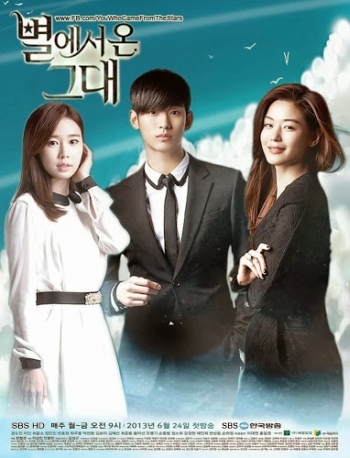 Человек со звезды / You Who Came From the Stars (2013)