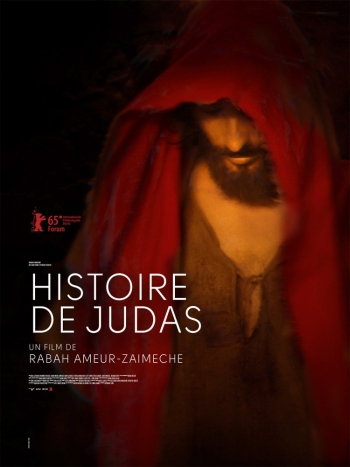 История Иуды / Histoire de Judas (2015)